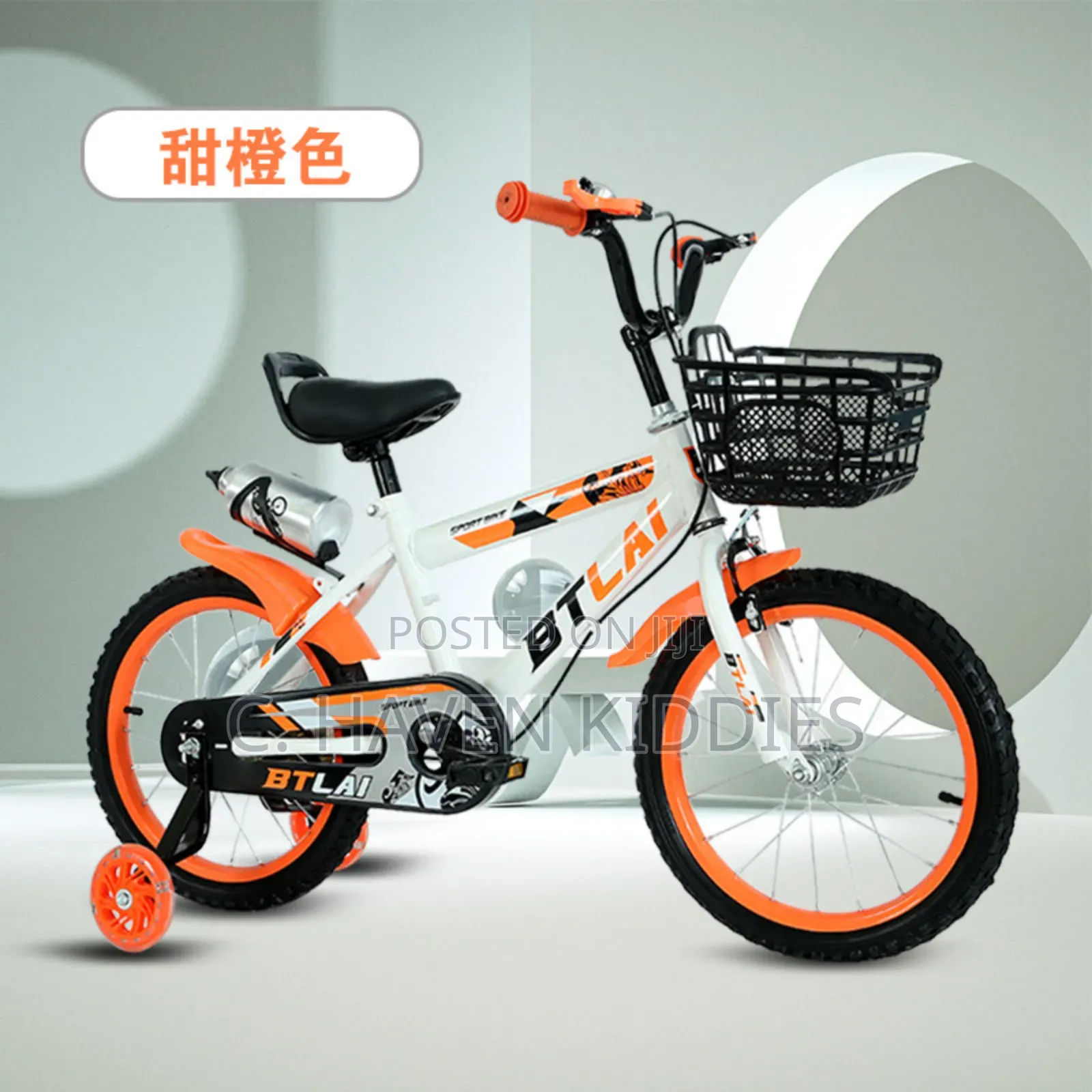 Quality Bicycle