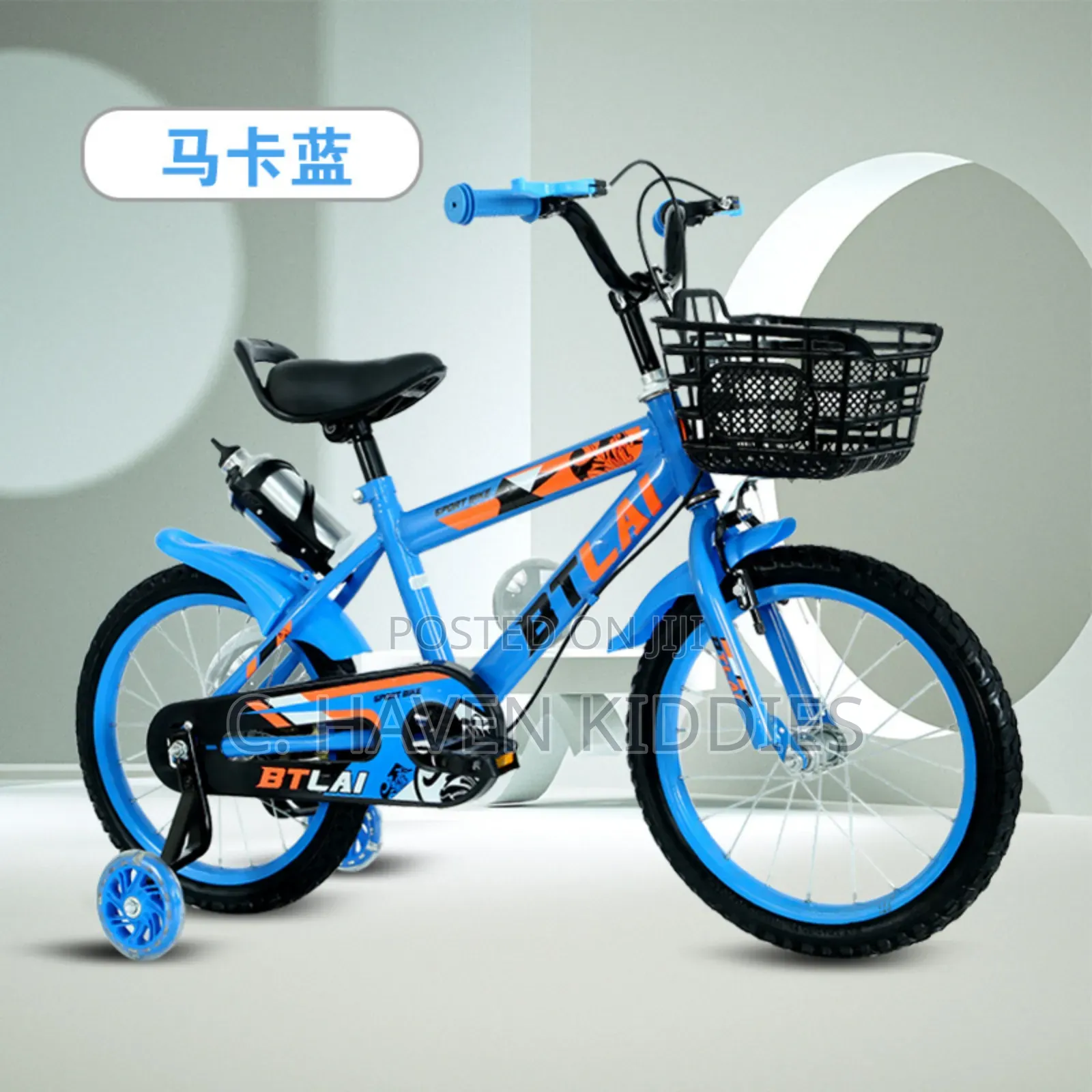 Quality Bicycle