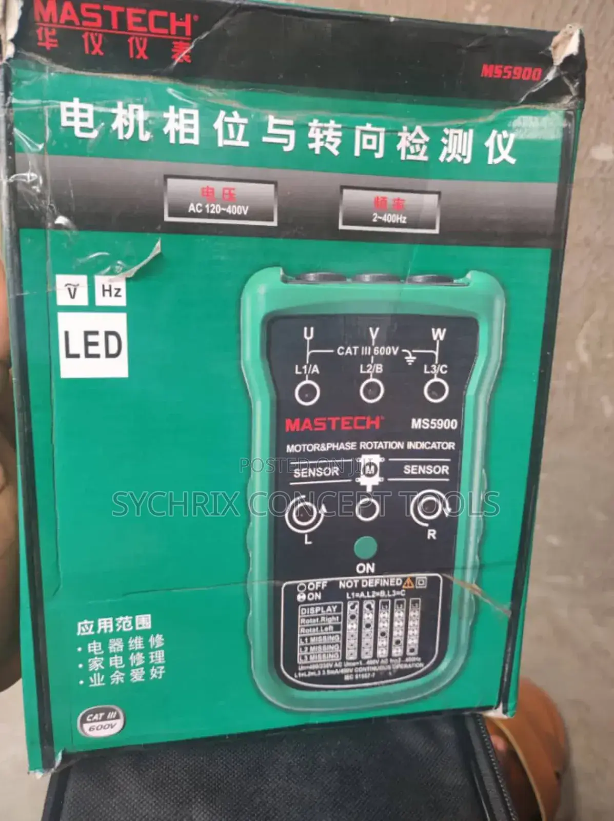 Mastech Rotational Tester- Ms5900