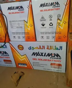 Power Maximum Gel Battery
40, 65, and 75ah