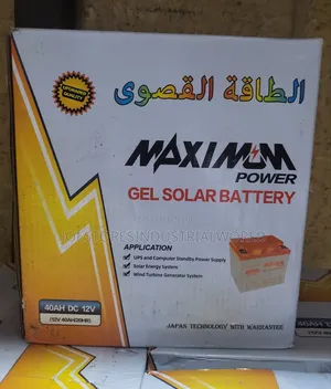Maximum Power Gel Battery 40ah 12v