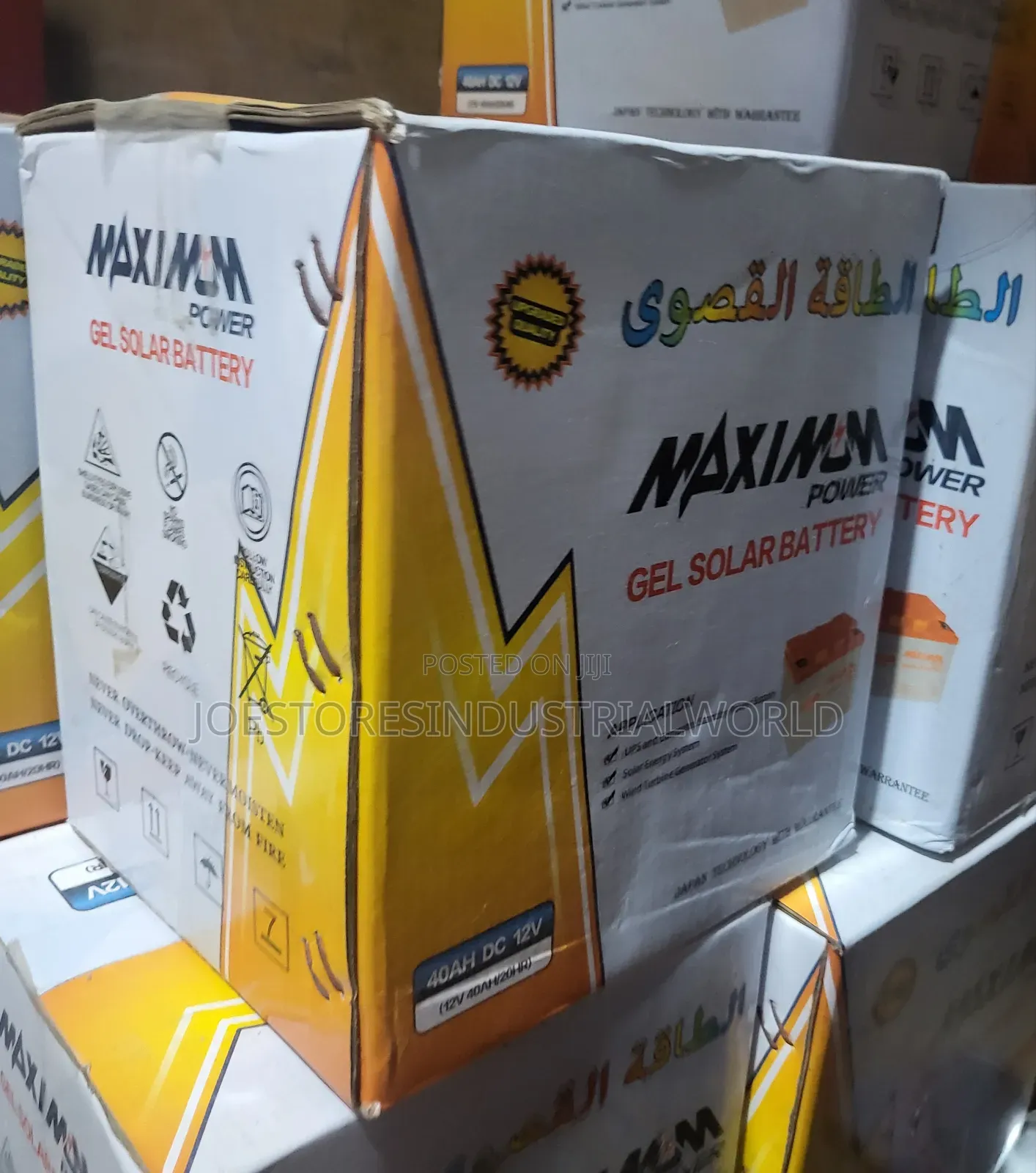Maximum Power Gel Battery 40ah 12v