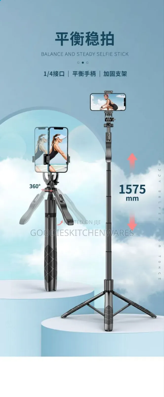 Long Selfie Stick
