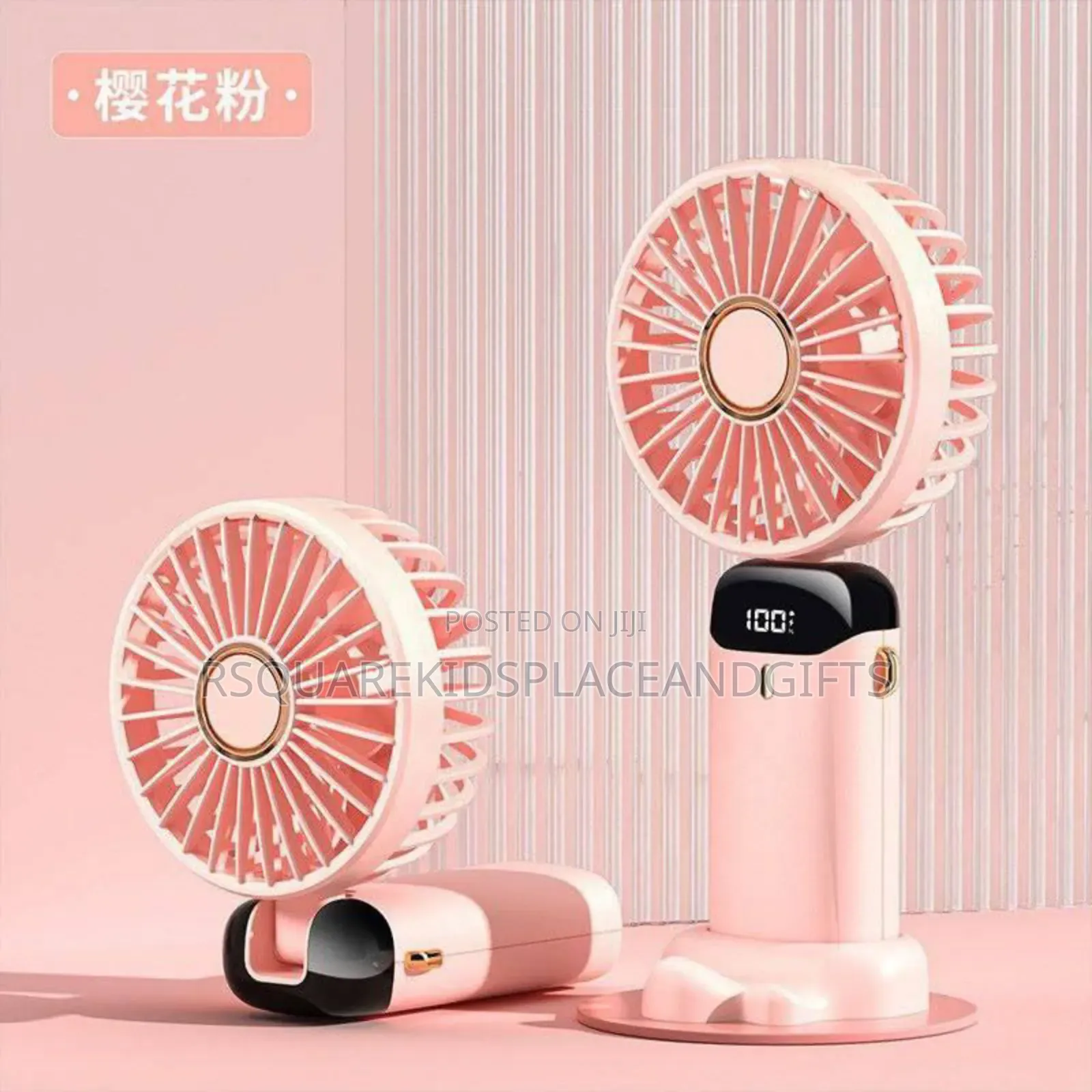 Digital Fan