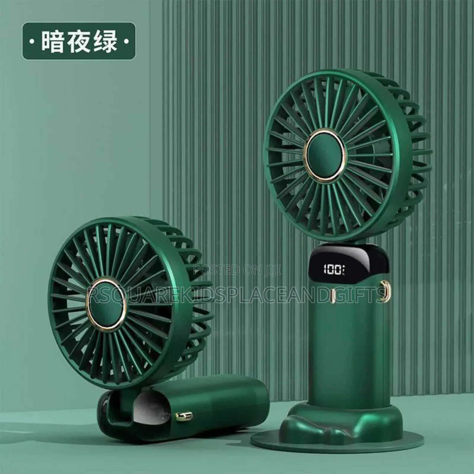Digital Fan
