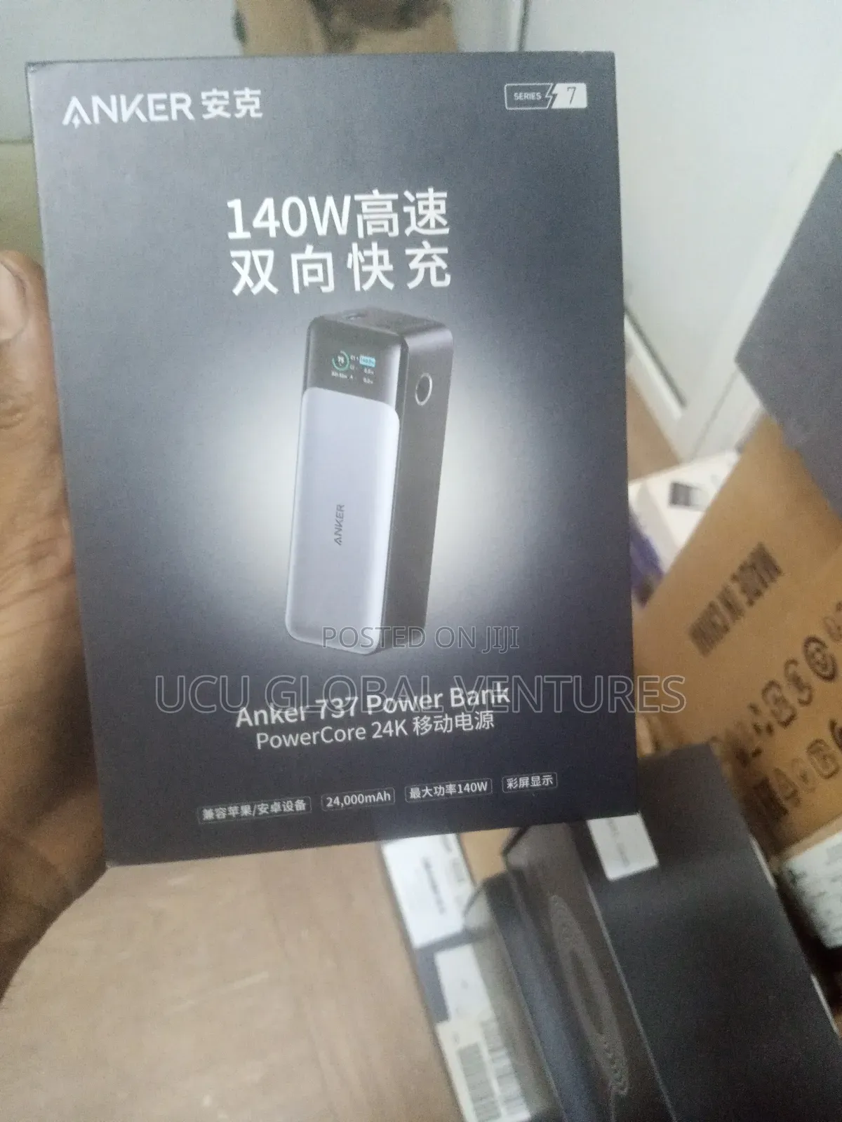 Anker 737 Power Bank