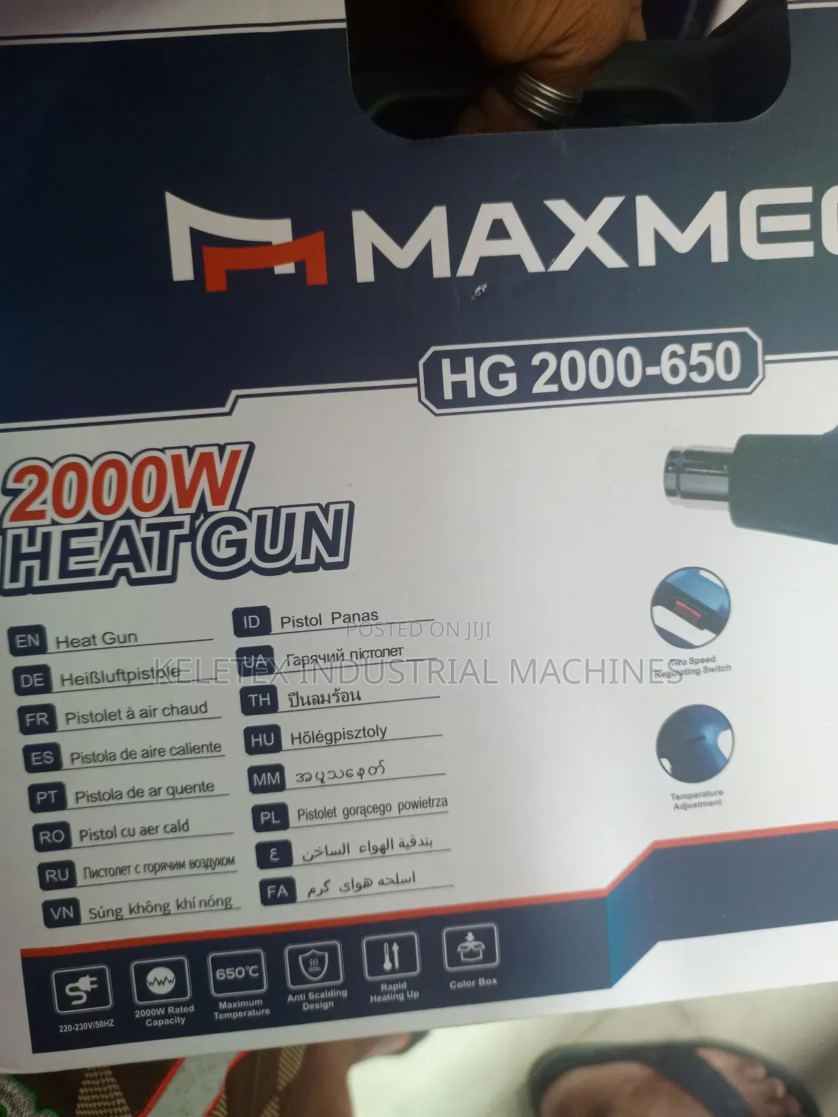Heat Gun Available
