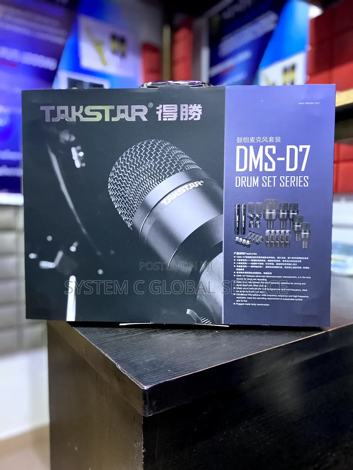 Takstar DMS-D7 Drum Microphone 7set