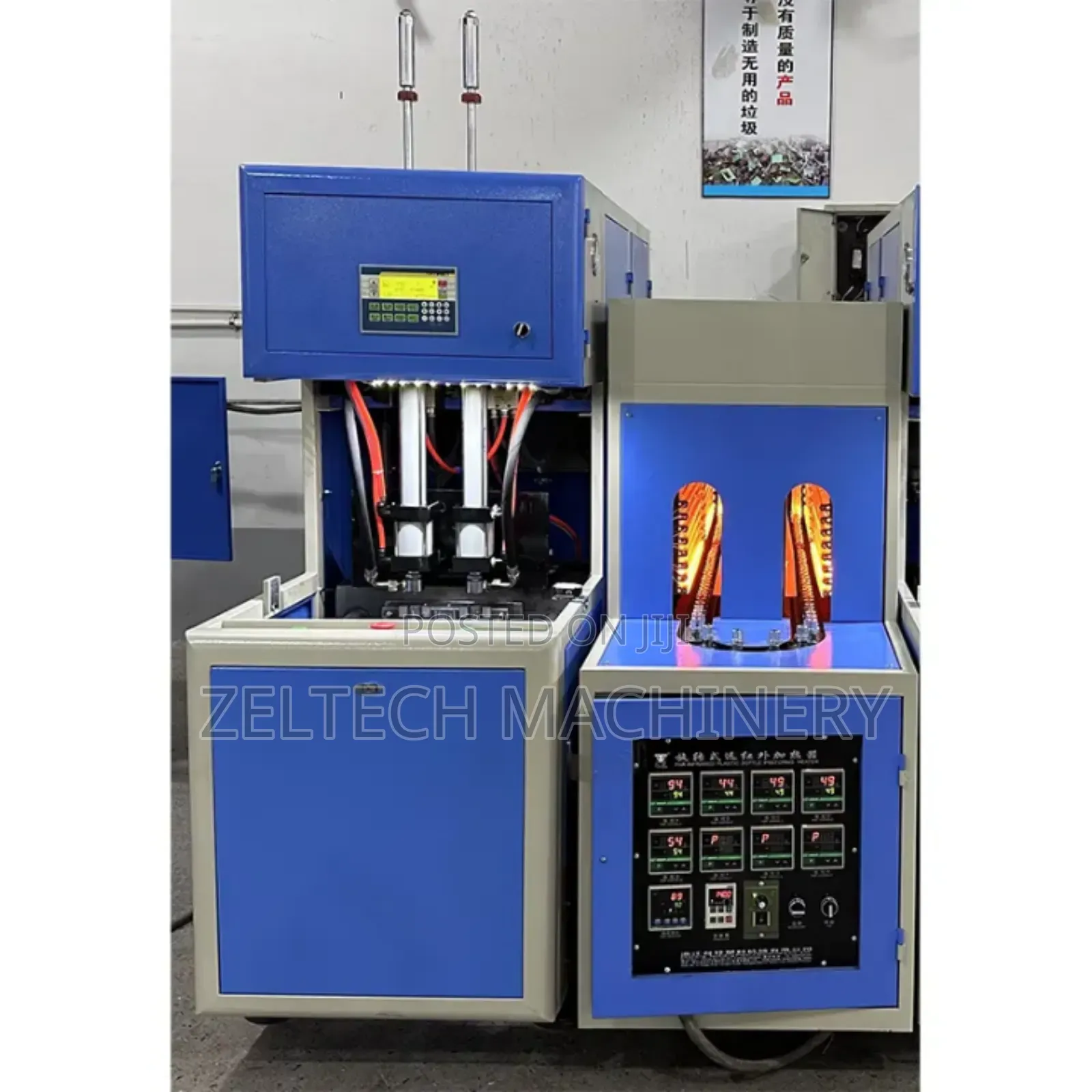 Plastic Pet Blowing Machine