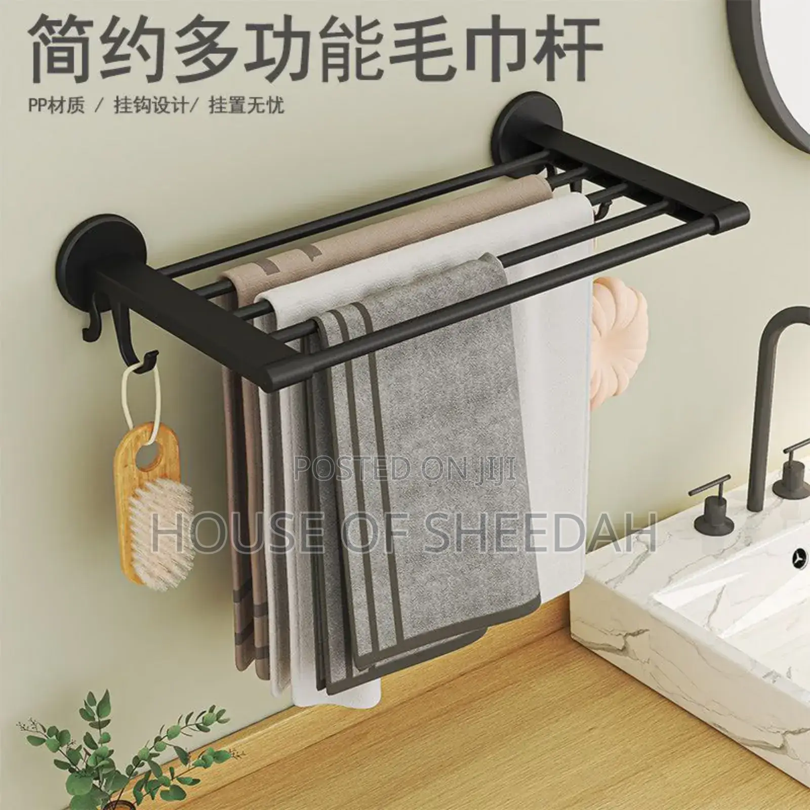 Wall Mounted Multifunctional Towel Rack