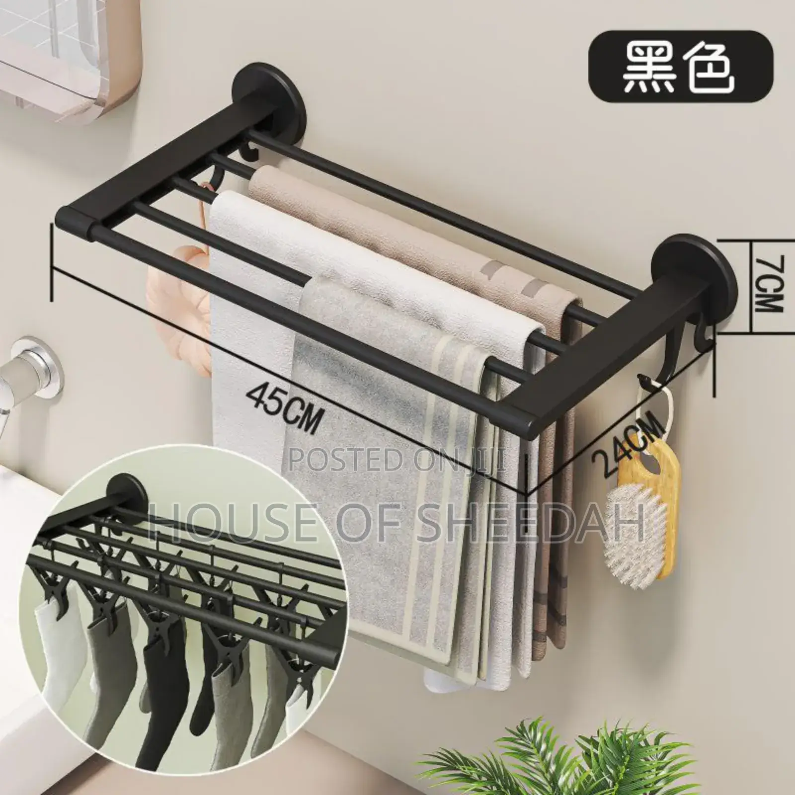 Wall Mounted Multifunctional Towel Rack