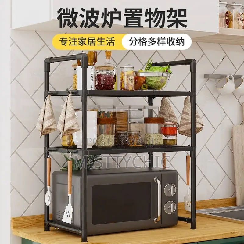 Micro Wave Rack