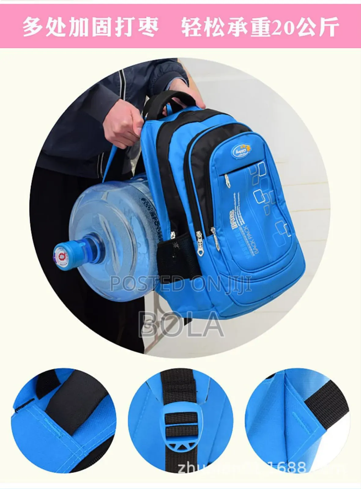School Bag/Backpack