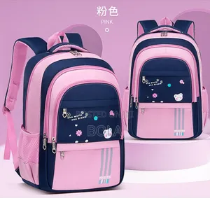 School Bag/Backpack