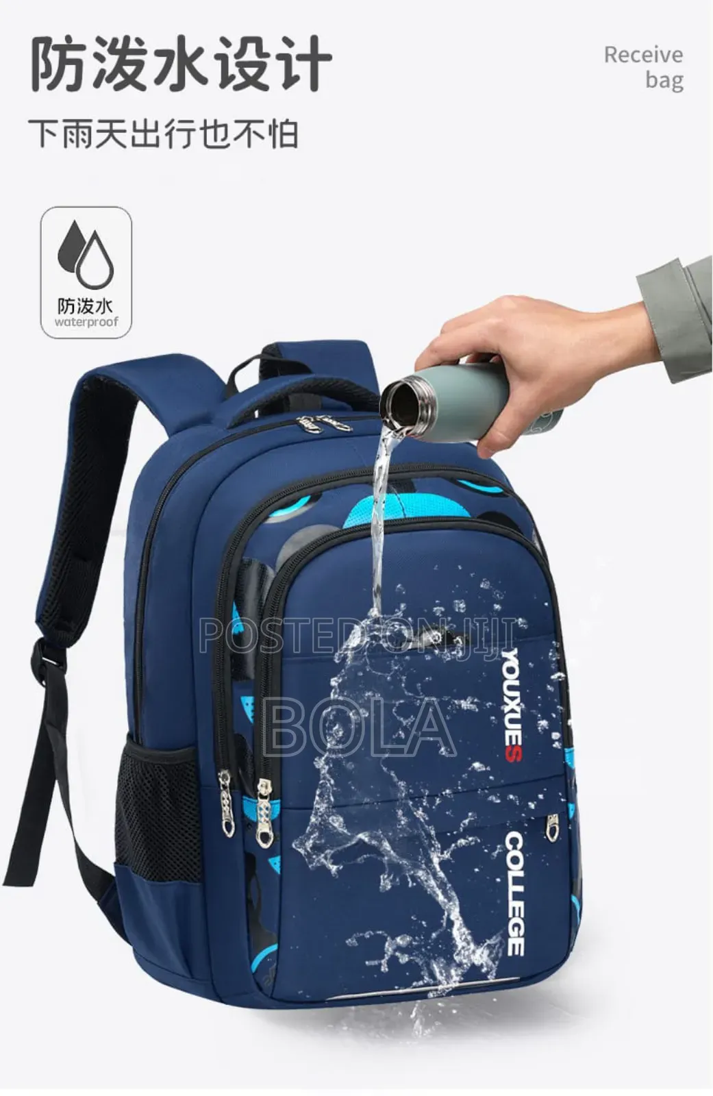 School Bag/Backpack