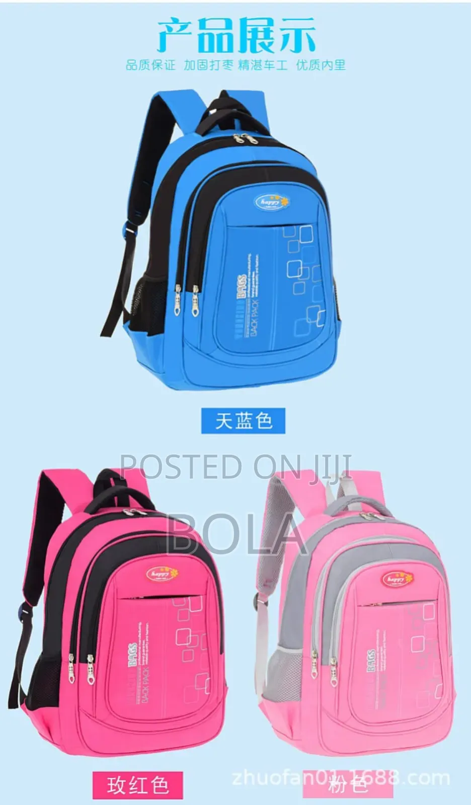 School Bag/Backpack