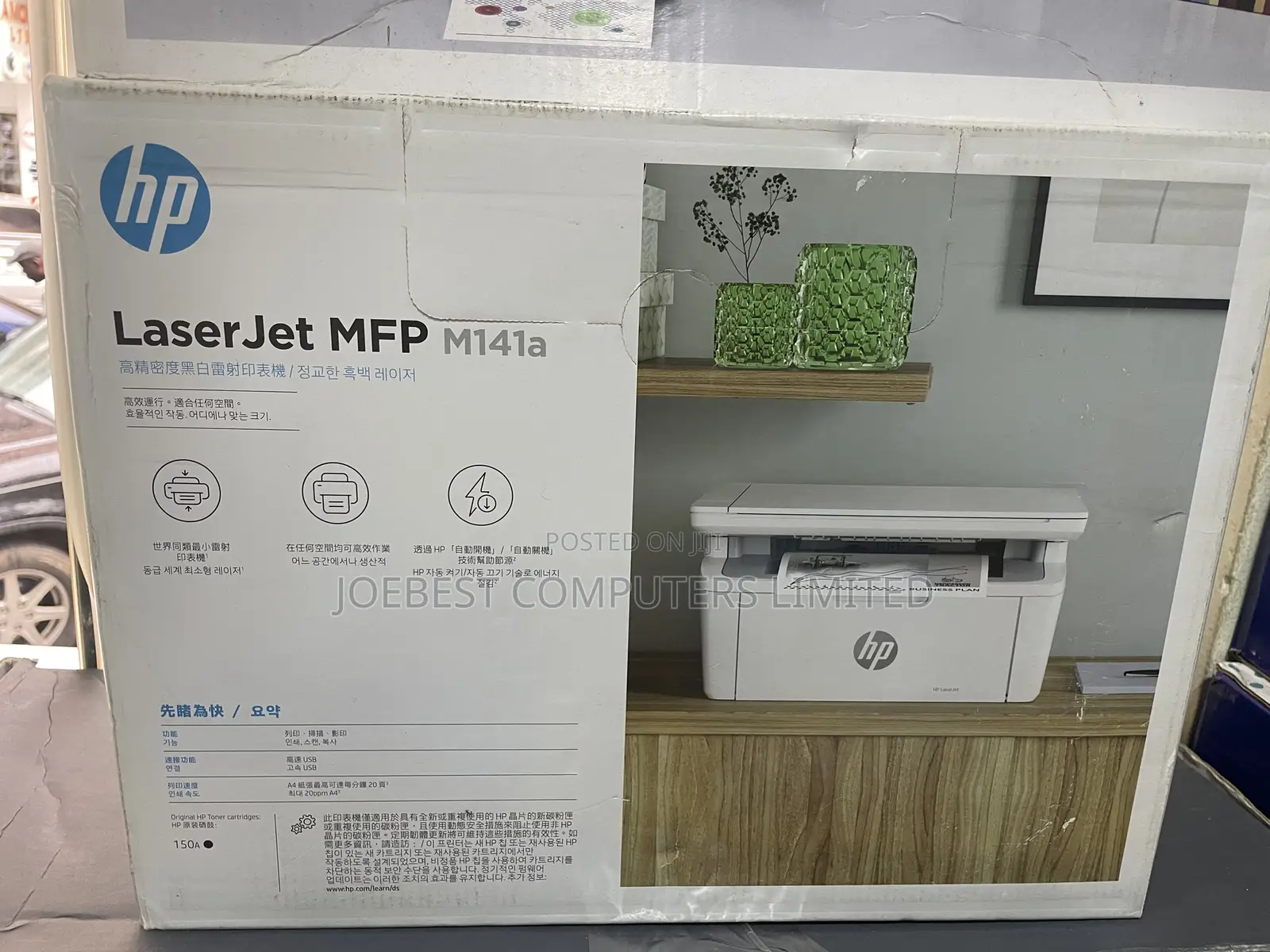 Hp Laserjet M141a Print,Scan,Copy