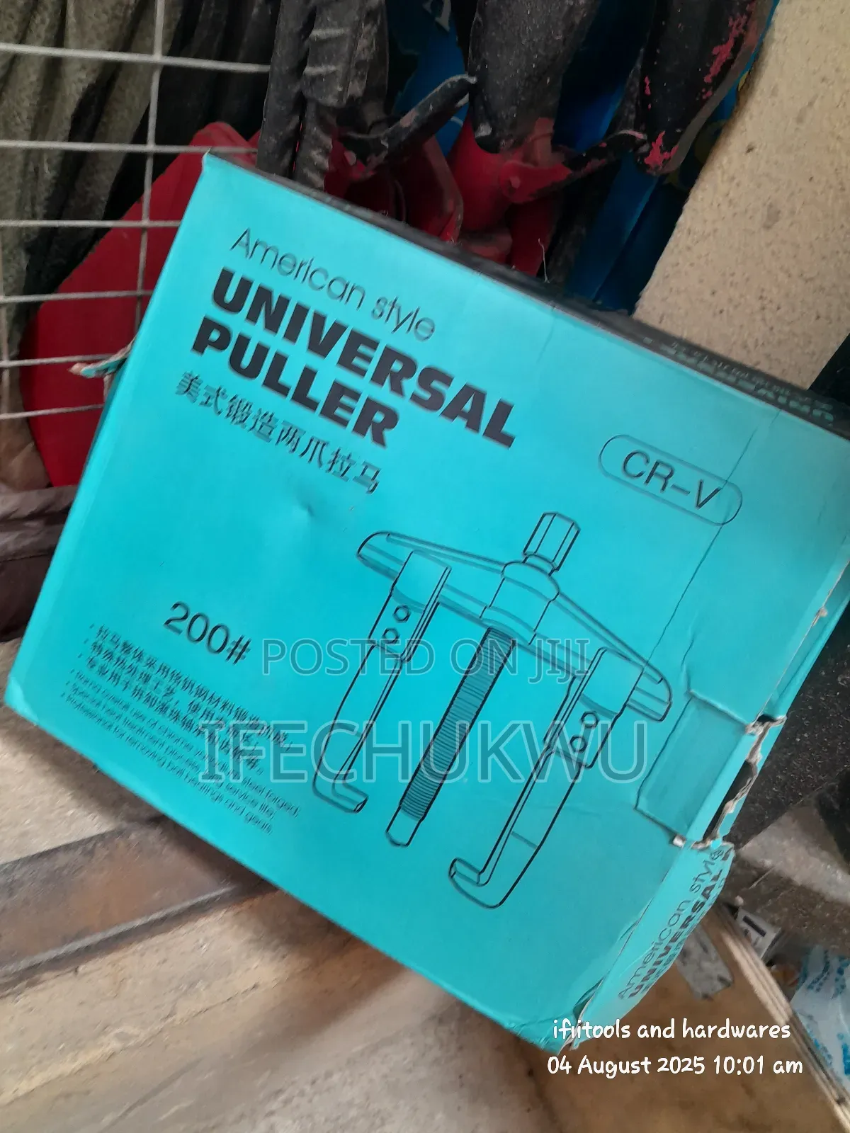 American Puller 8 "