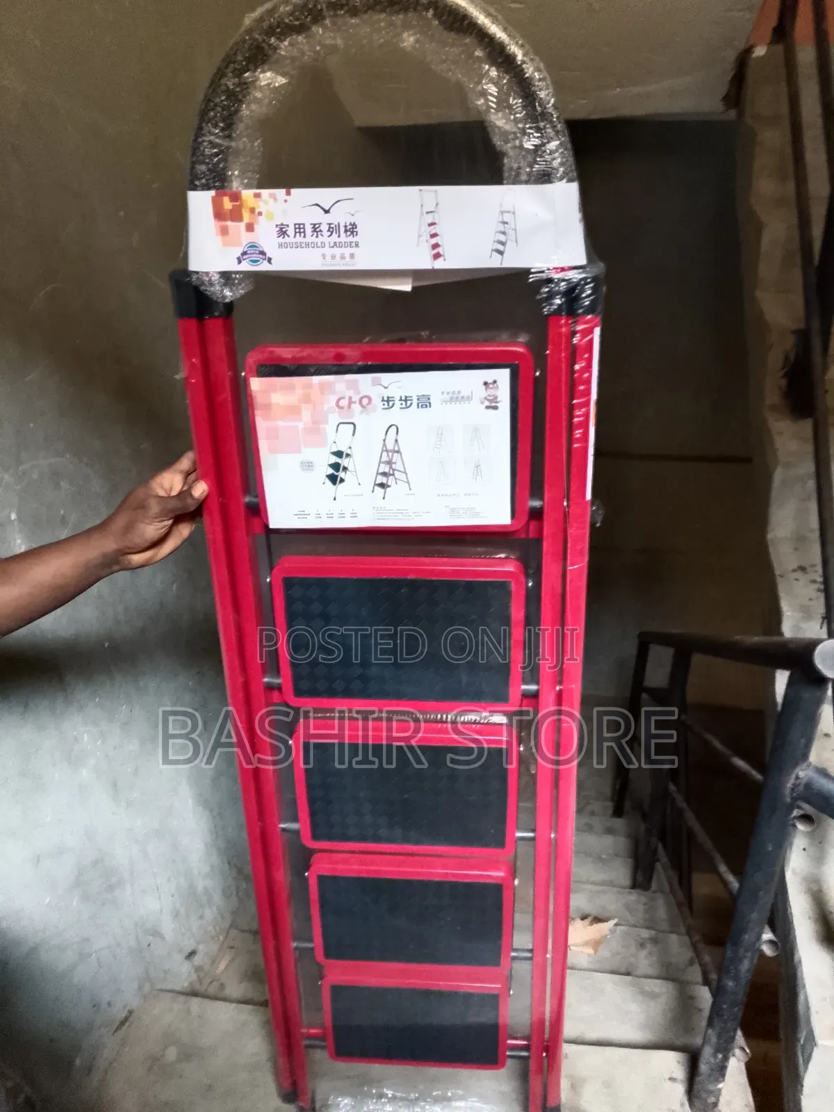 Foldable Step Ladder