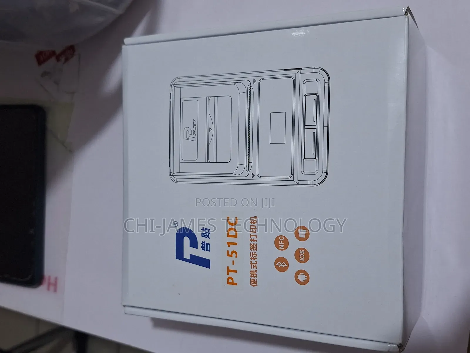 Barcode Printer
