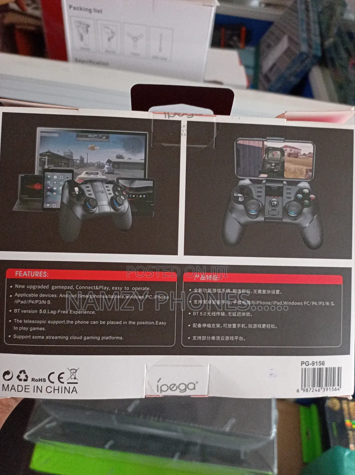 Ipega 3-in-1 Wireless Controller