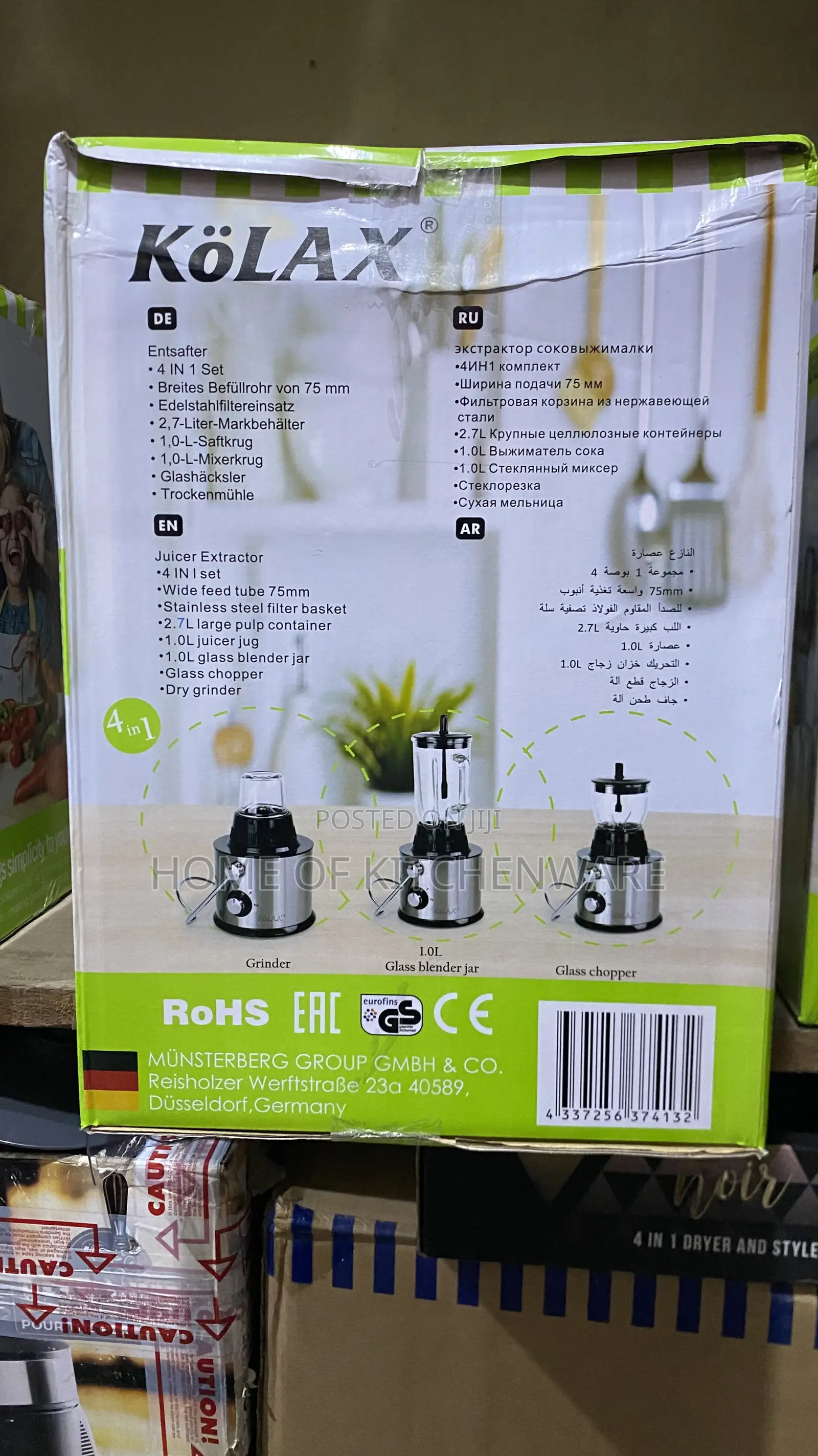 Juice Extractor