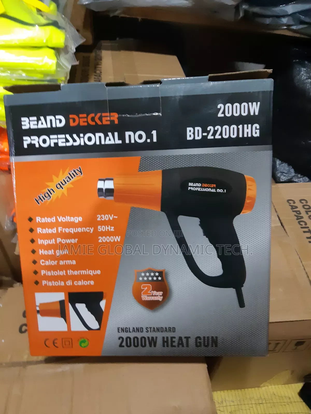 Beand Decker Heat Gun