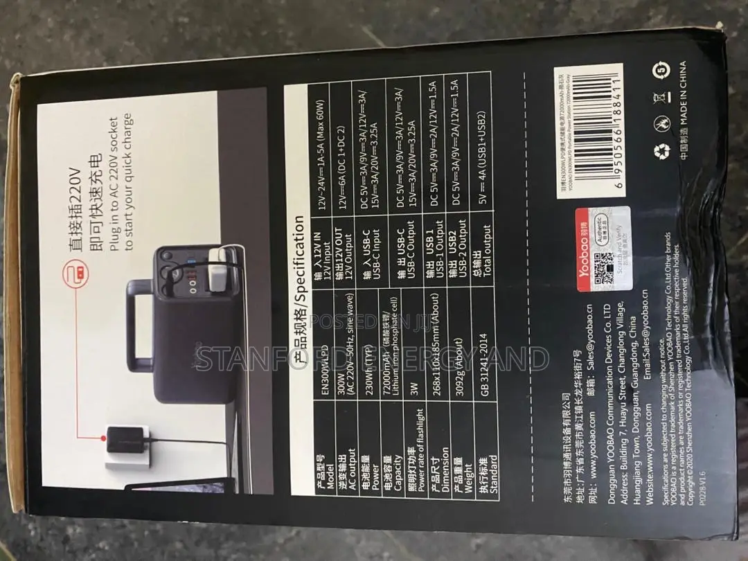 300watts Yoobao Power Station
