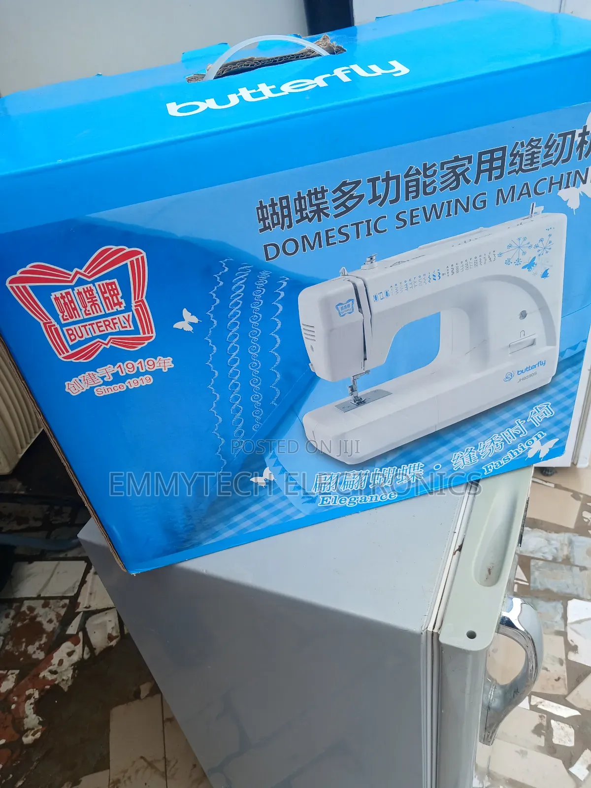 Butterfly Industrial Machine