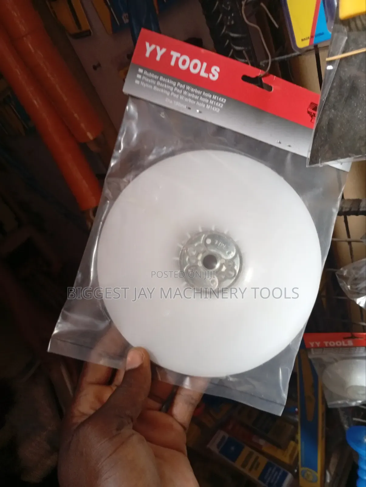 Disc Pad 7" White