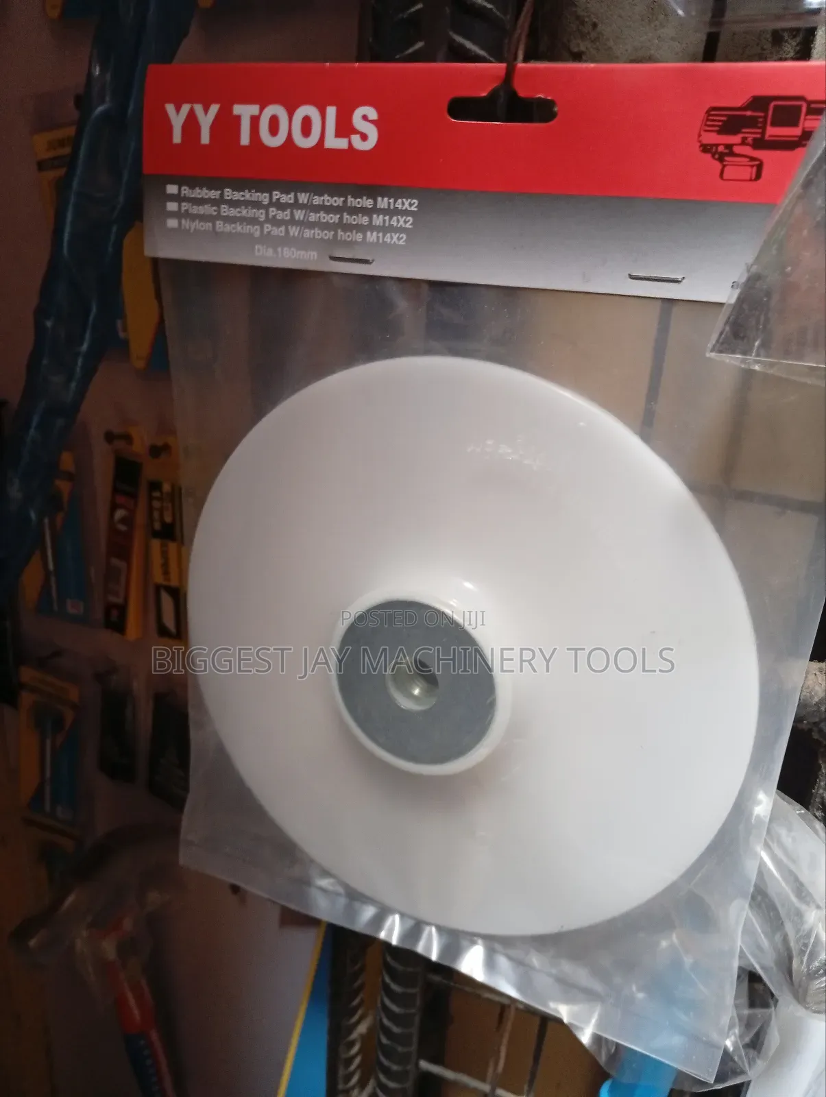Disc Pad 7" White