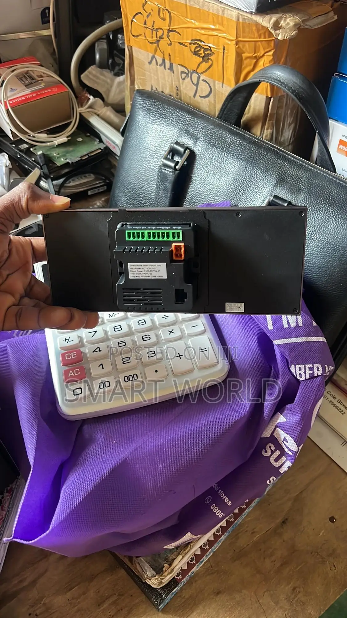 7inch Smart Control Panel With Inbuilt Amplifier