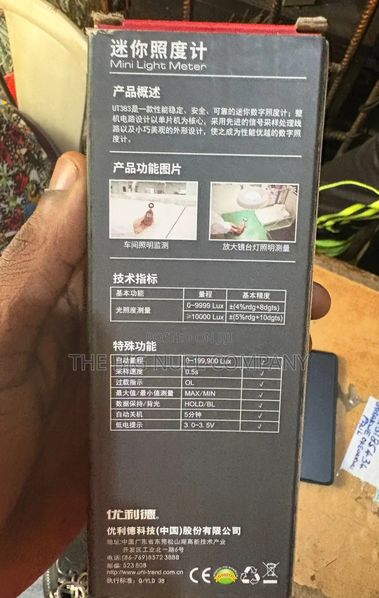 Uni-T Digital Light Meter
