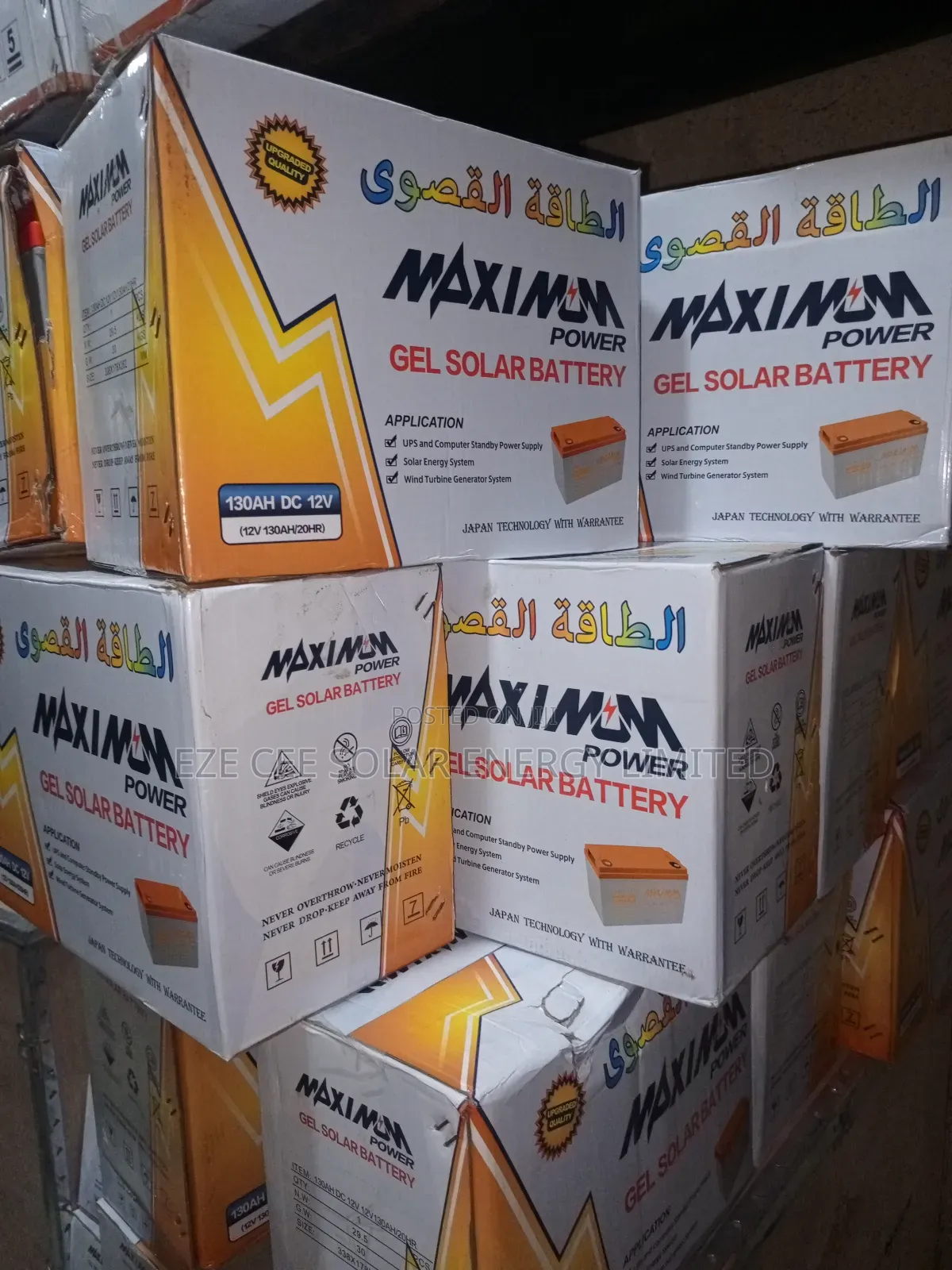 12v 130amh Maximum Gel Battery