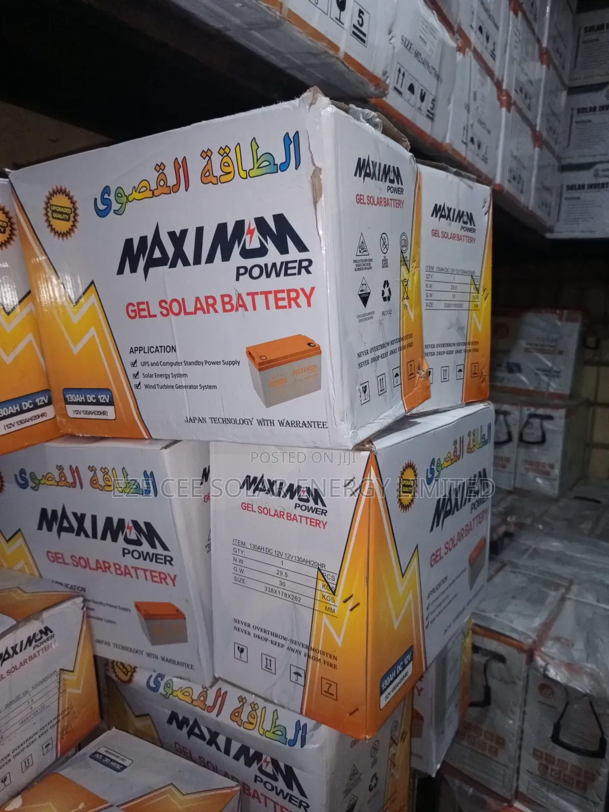 12v 130amh Maximum Gel Battery