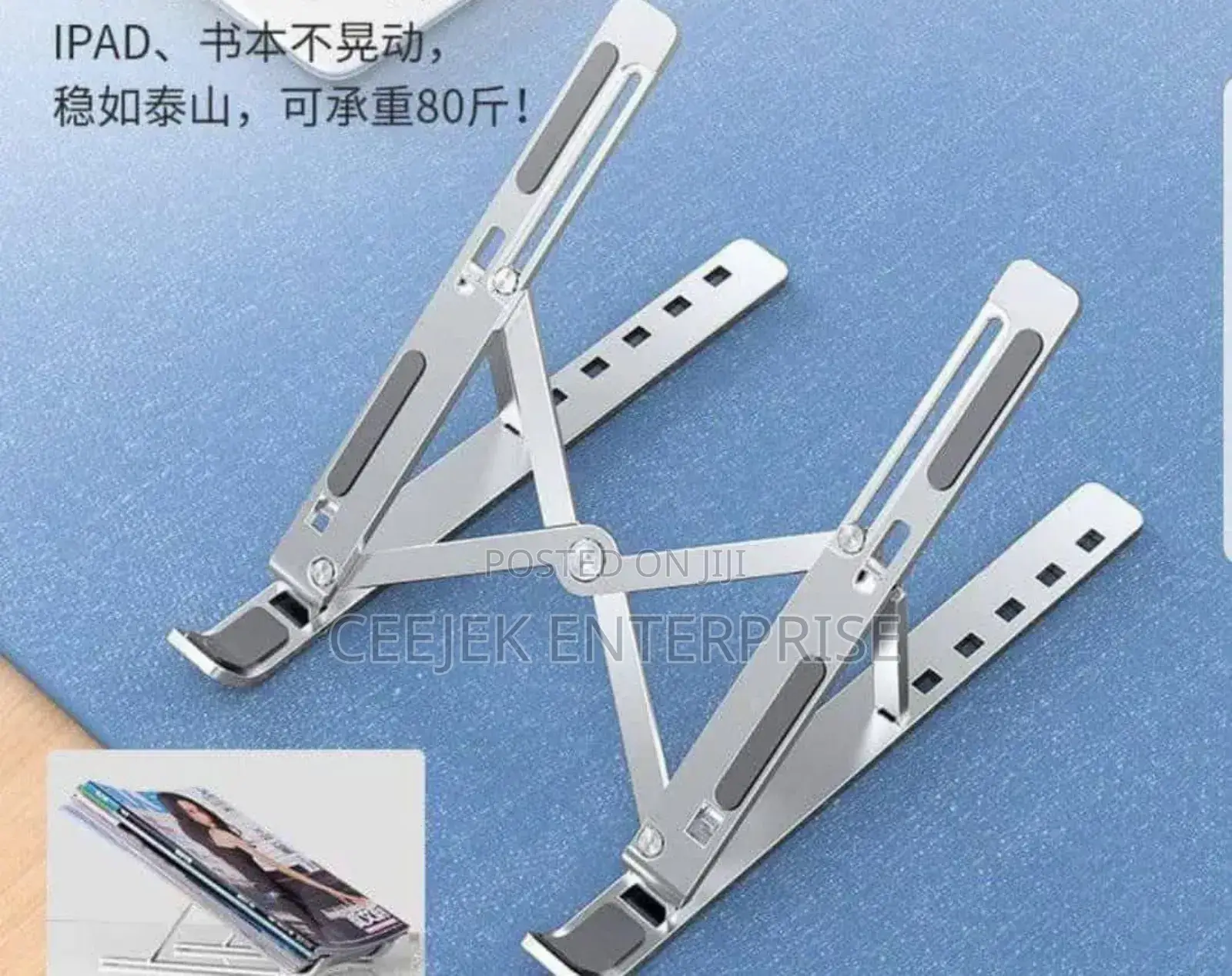 Lap Top Holder