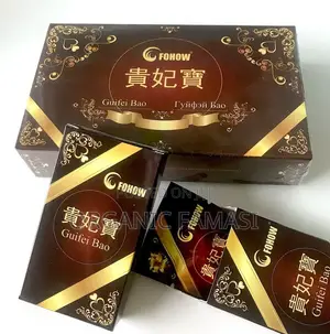Fohow Gui Fei Bao (Qinggong Pill)