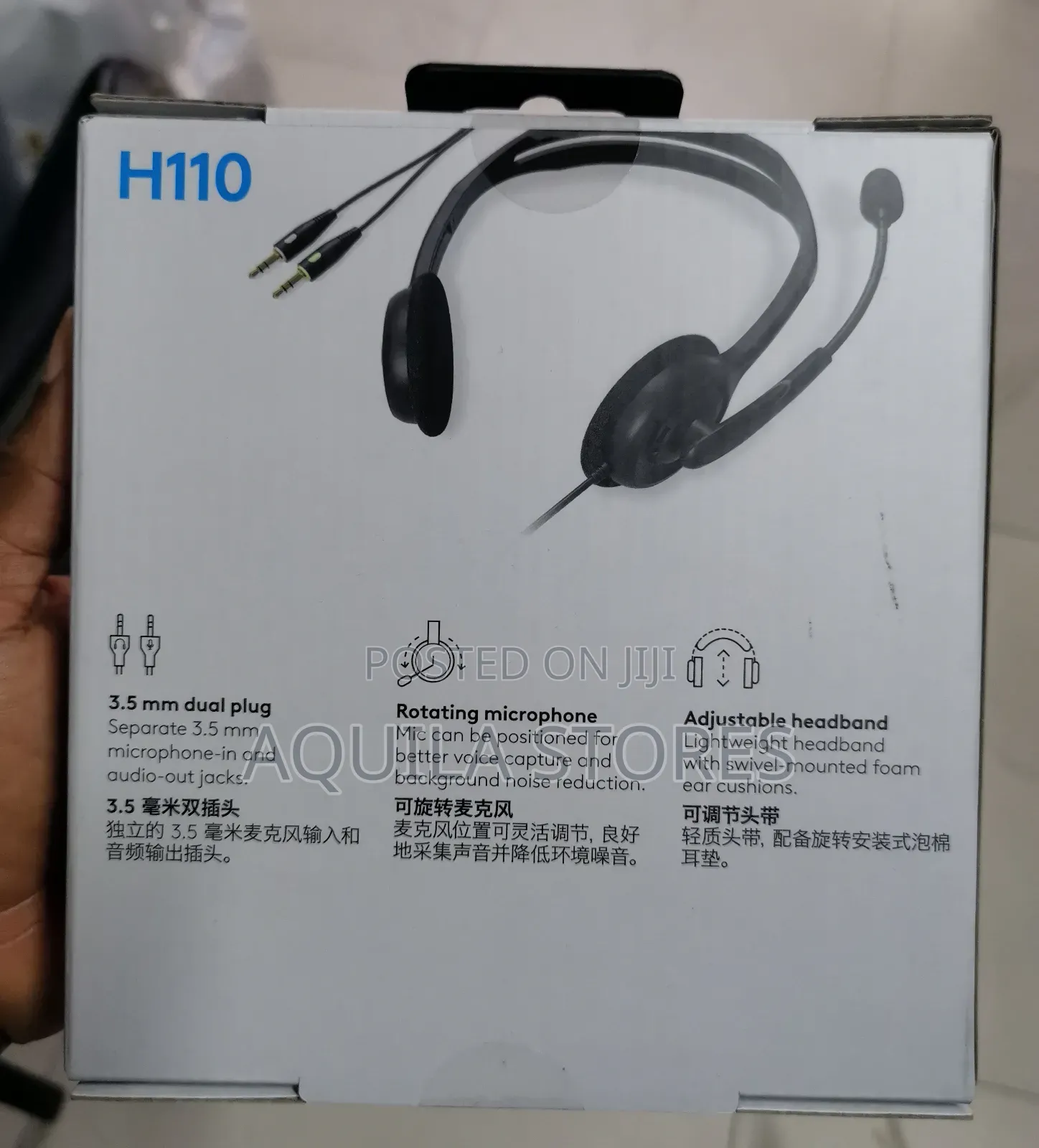 Logitech H110 Stereo Headset