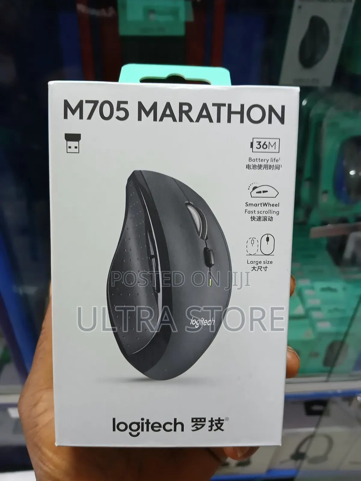 Logitech M705 Wireless Marathon Mouse