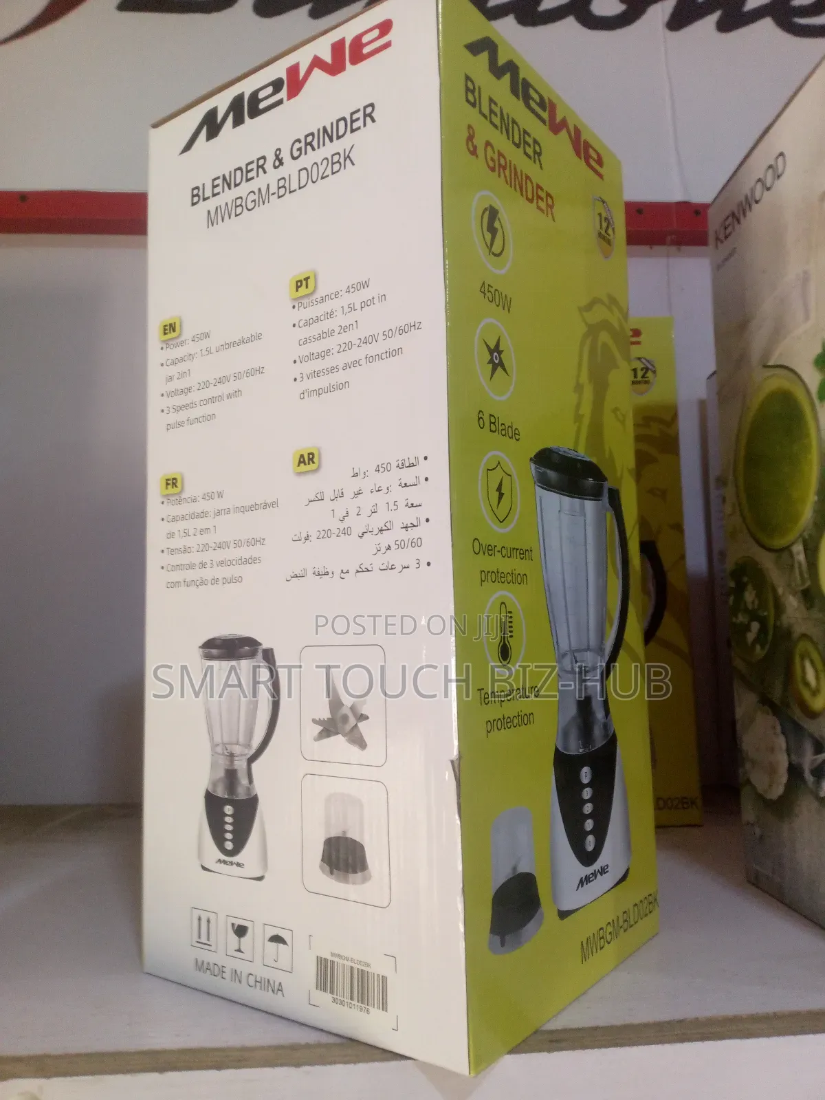 Mewe Blender and Grinder Bld02bk