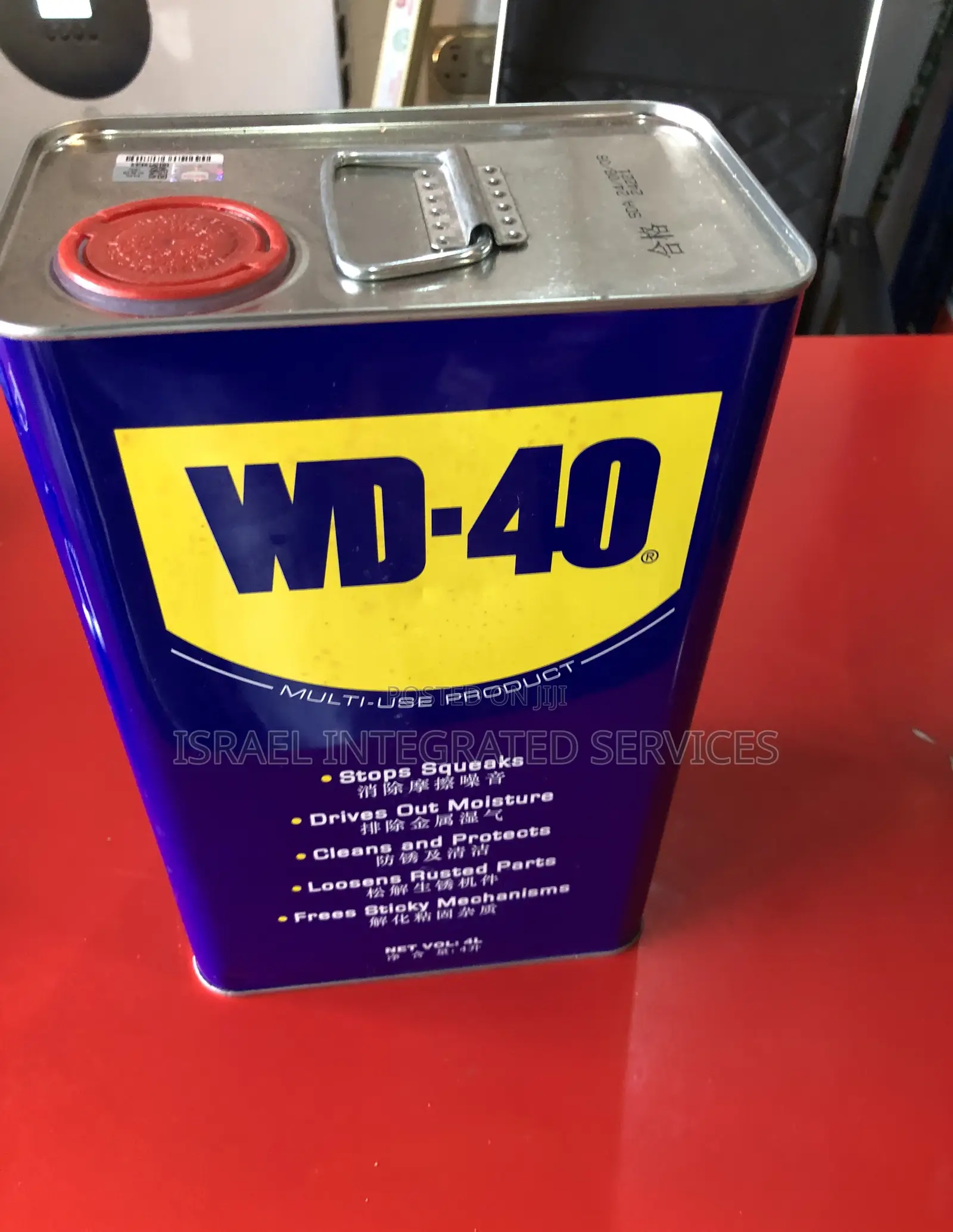 Wd 40 Chemical