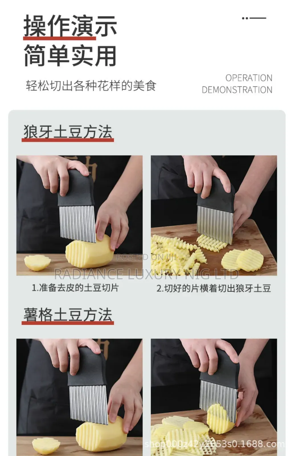 Zigzag Cutter