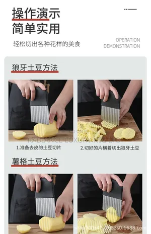 Zigzag Cutter