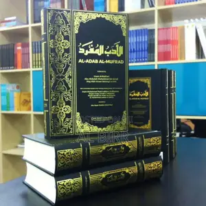 Al Adab Al Mufrad