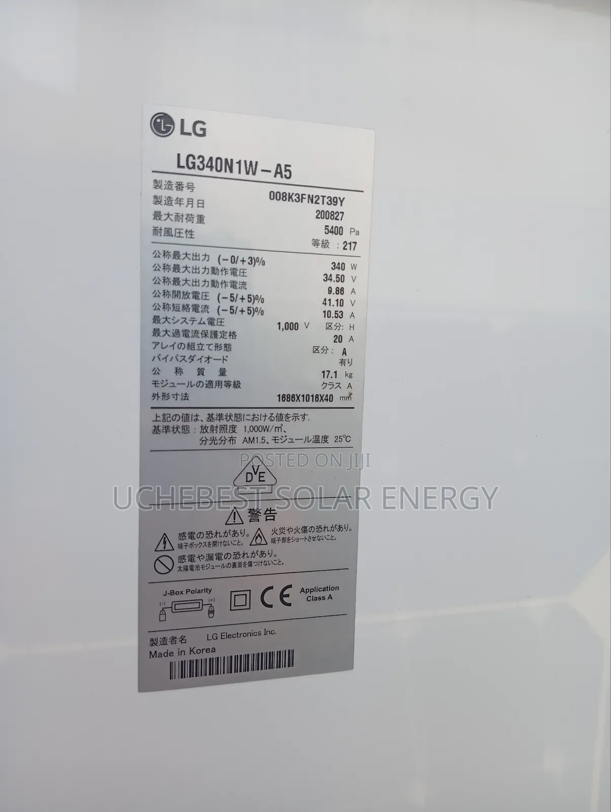 340w/60cell Lg Panel