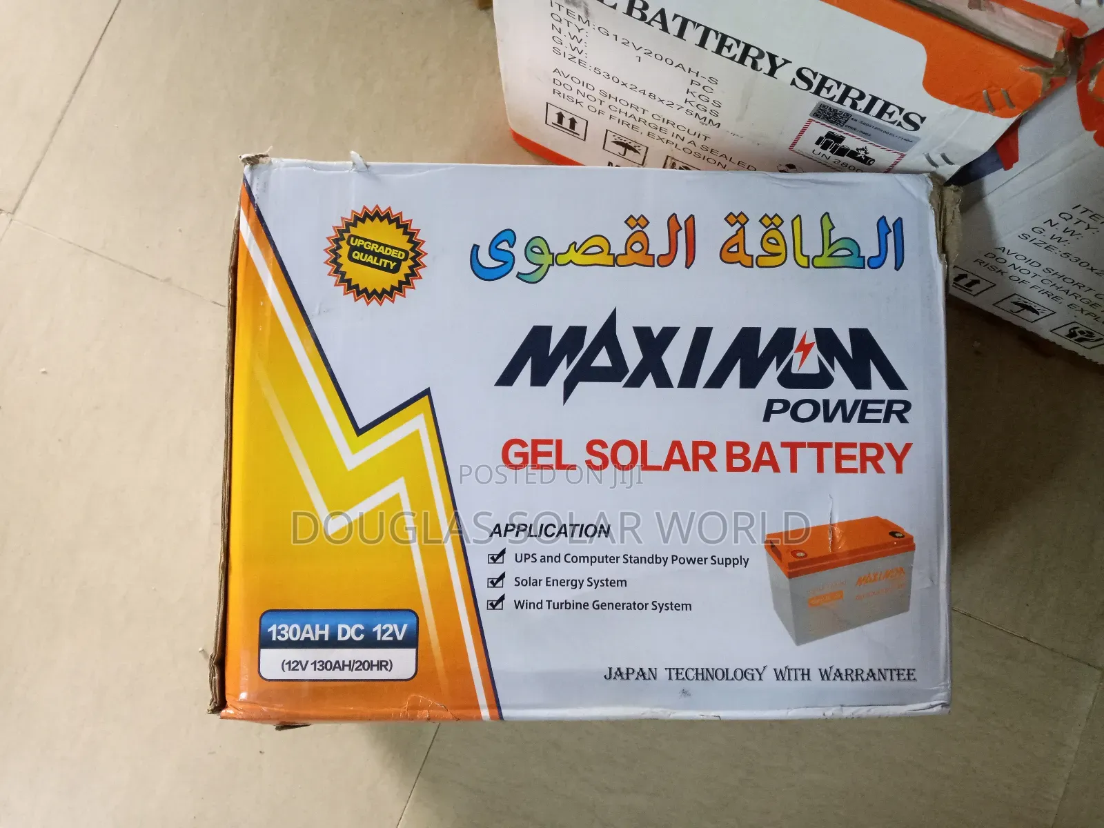 Maximum Power Gel Battery 130ah