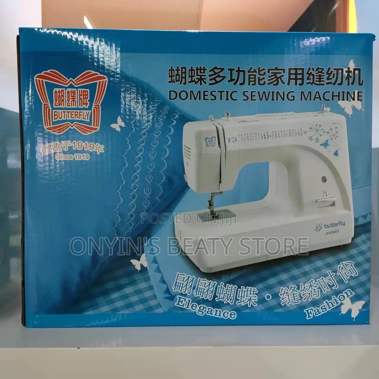 Professional Sewing Machine