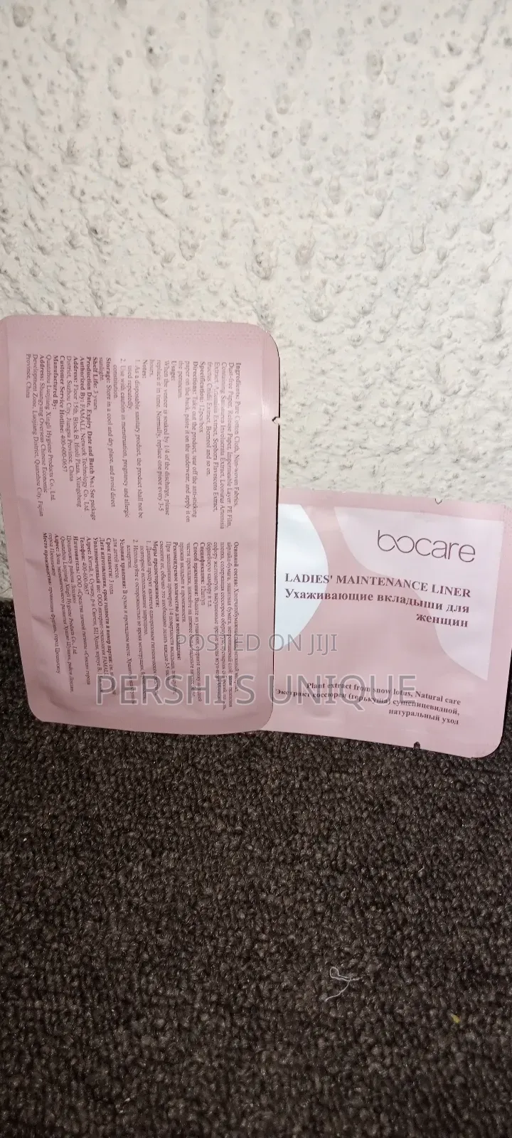 Bocare Ladies Maintenance Liner