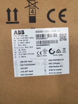 Electrical