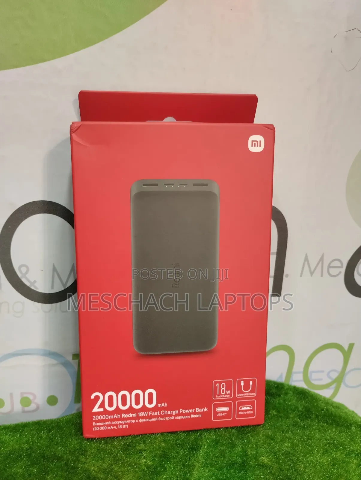 Redmi Power Bank